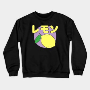 Lemon Crewneck Sweatshirt